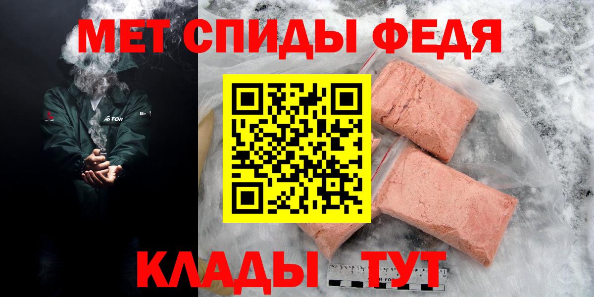 Коммунар  АМФЕТАМИН  Вход с VPN  АМФЕТАМИН 98% 