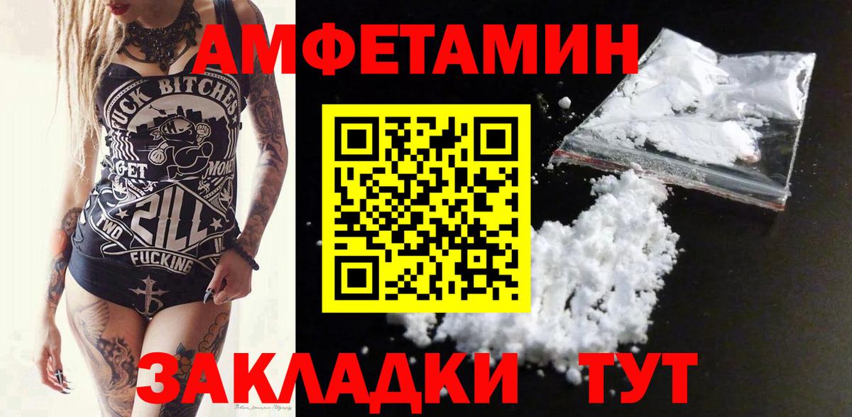 Меф   ГАШИШ  Купить наркоту  Коммунар  A-PVP СОЛЬ кристаллы  Вход с VPN  КОКАИН 