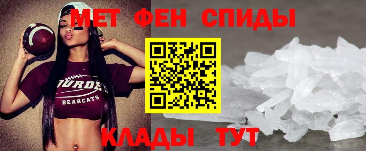 АМФЕТАМИН Premium Коммунар