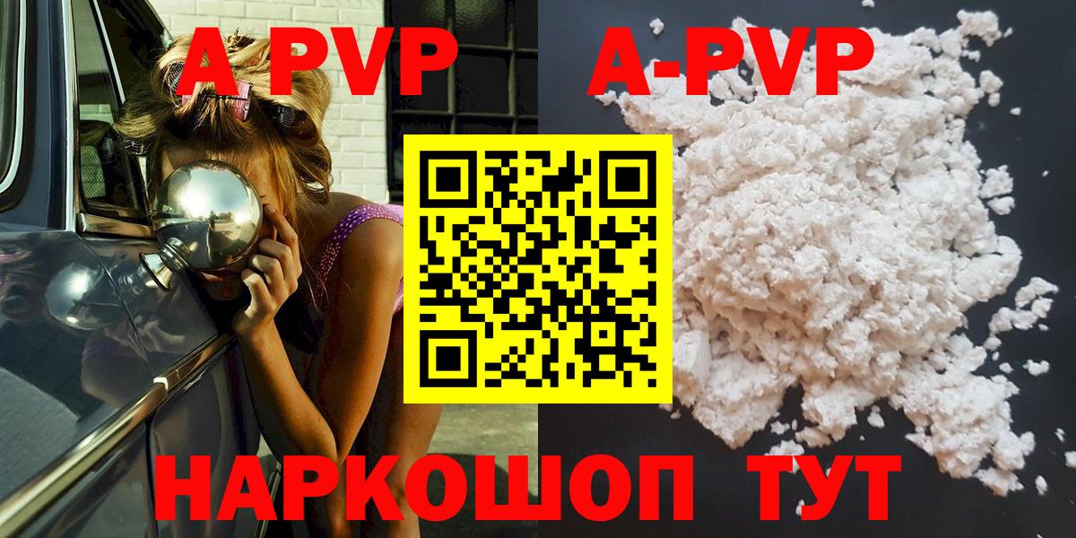 A PVP VHQ Коммунар