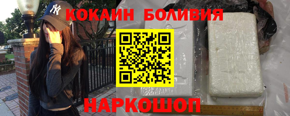 Коммунар  КОКАИН Колумбийский  КОКАИН Columbia  Вход с VPN 