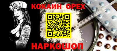 ГАЛЛЮЦИНОГЕННЫЕ ГРИБЫ Кунгур