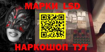ГАЛЛЮЦИНОГЕННЫЕ ГРИБЫ Кунгур