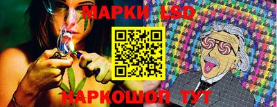 марки lsd Кумертау
