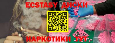 ГАЛЛЮЦИНОГЕННЫЕ ГРИБЫ Кунгур