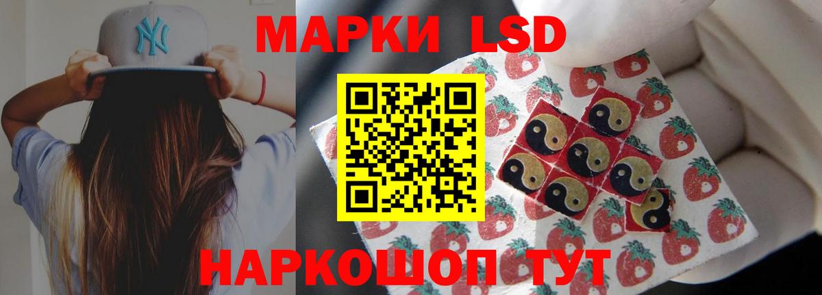 Лсд 25 экстази кислота Коммунар