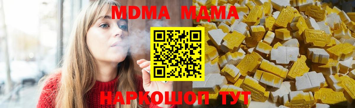 MDMA VHQ Коммунар