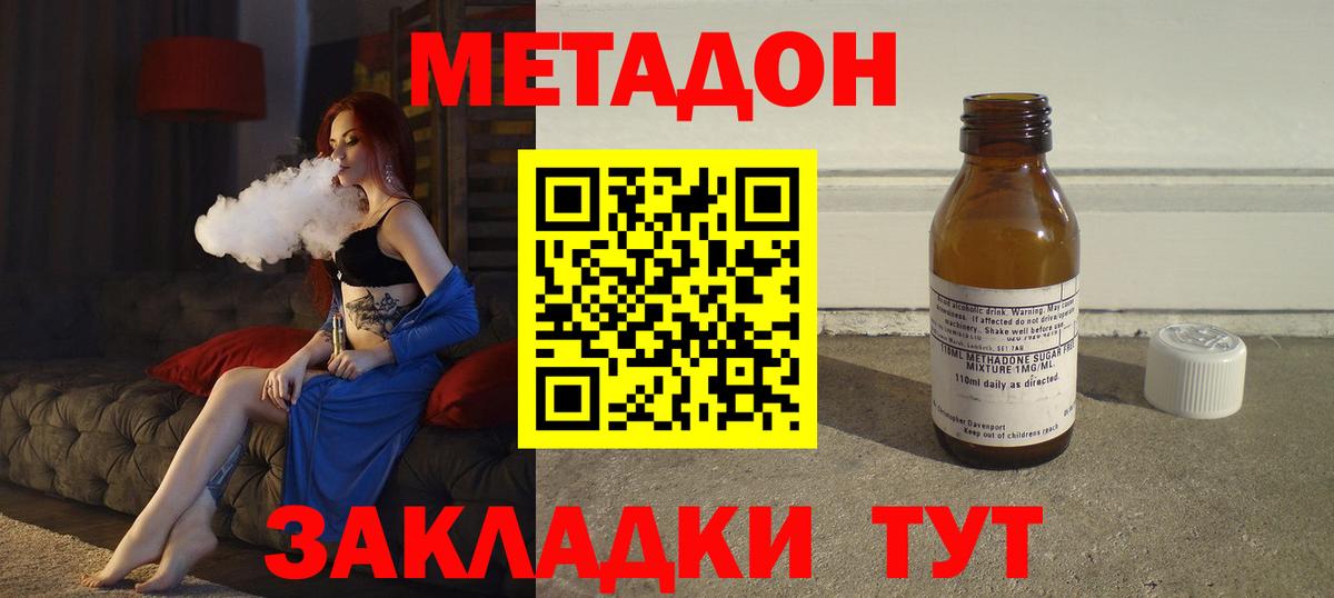 ГЕРОИН Коммунар