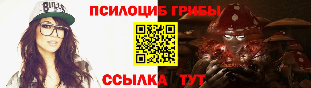 Коммунар  Псилоцибиновые грибы мухоморы  Псилоцибиновые грибы мицелий  Вход с VPN 