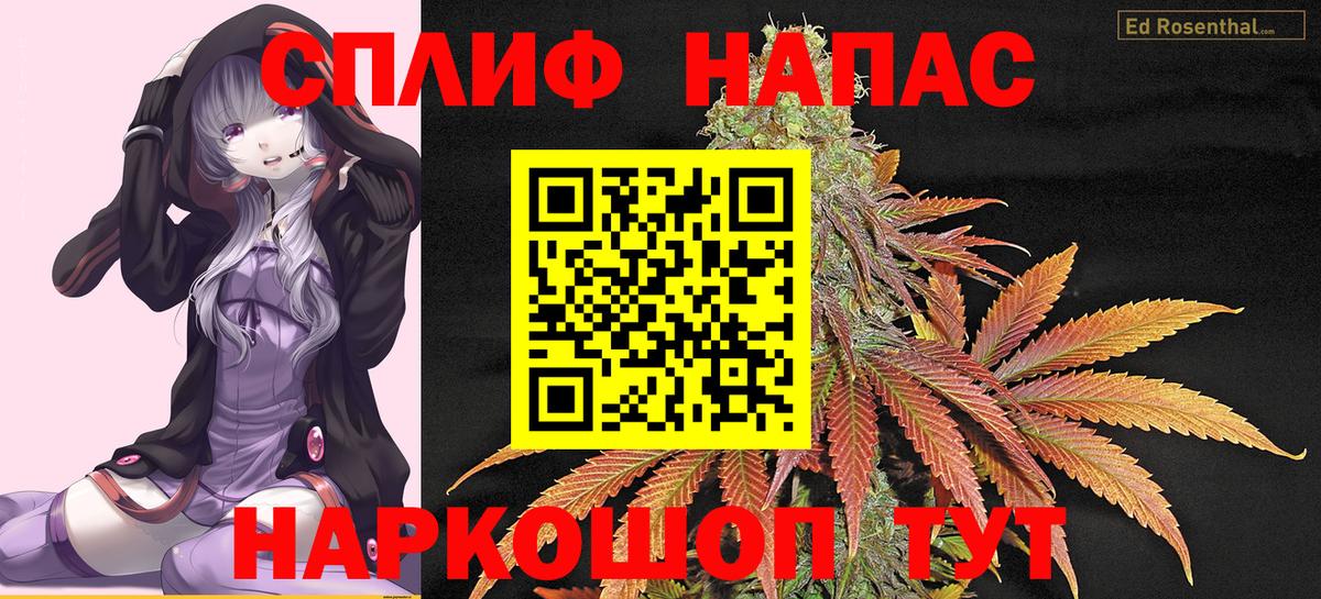 МАРИХУАНА планчик  Вход с VPN  Коммунар  Шишки марихуана конопля  Канабис MAZAR  Канабис White Widow 