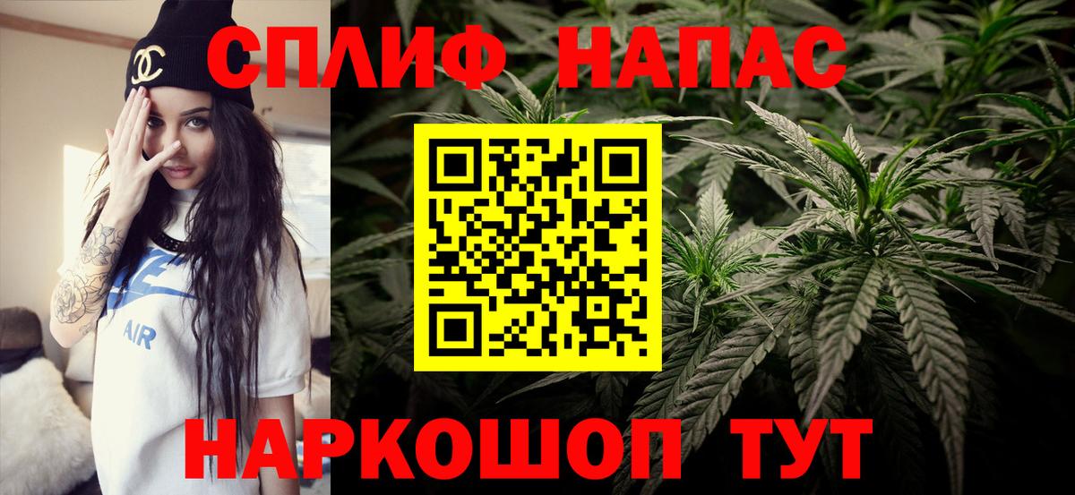 Шишки марихуана тримм Коммунар